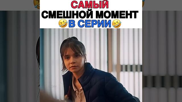 СМЕШНОЙ МОМЕНТ