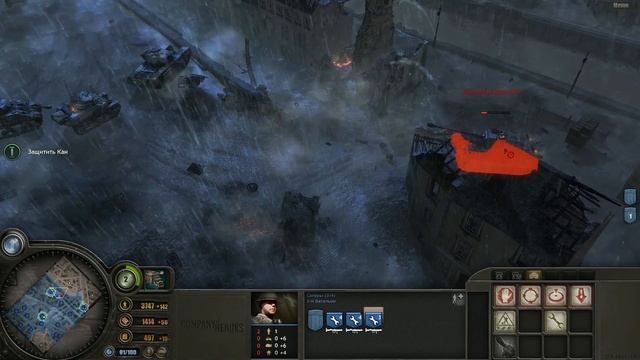 Company of Heroes Освобождение Кан●Часть 8●Кан{Лобовая Атака}