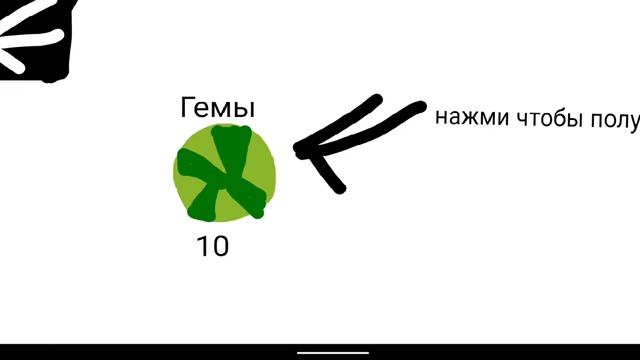 Приватка по Бравл Старс Игнат Бравл (Я сделал)