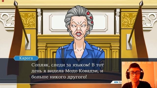 Phoenix Wright Ace Attorney Trilogy ИГРА 1 ДЕЛО 3 #7 ГОЛОДРАНЦЫ! ПРОХОЖДЕНИЕ
