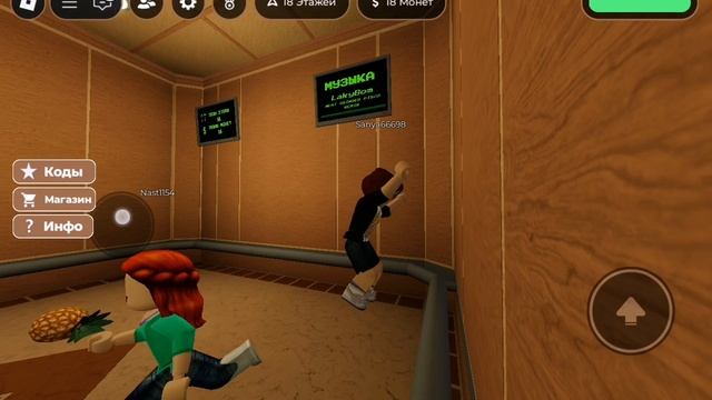 Roblox,весёлый лифт
поставь лайк пж)))🥺