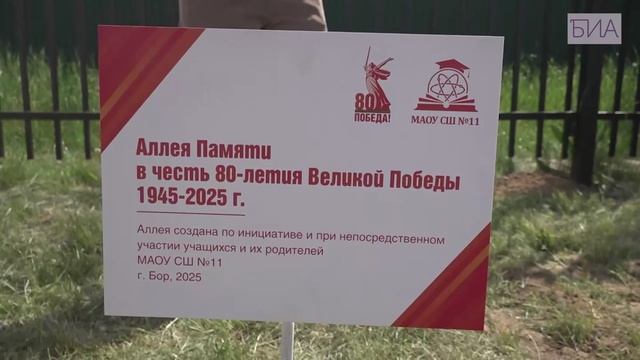 «Новости 19:32» 03.06.2025