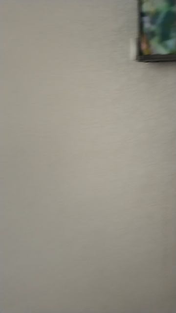 Знакомство