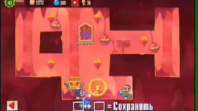 King of Thieves. Solution /прохождение для base #96 - layout 4600.