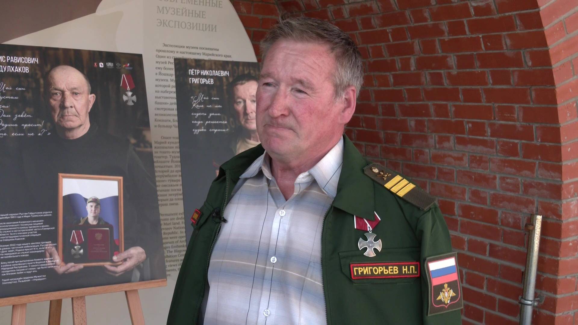 В Йошкар-Оле открыли фотовыставку «Отец Героя»