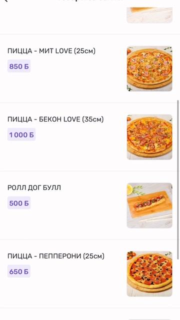 Бесплатные роллы 💃