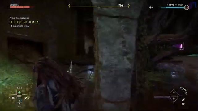 Прохождение Horizon Forbidden West . Ep.38