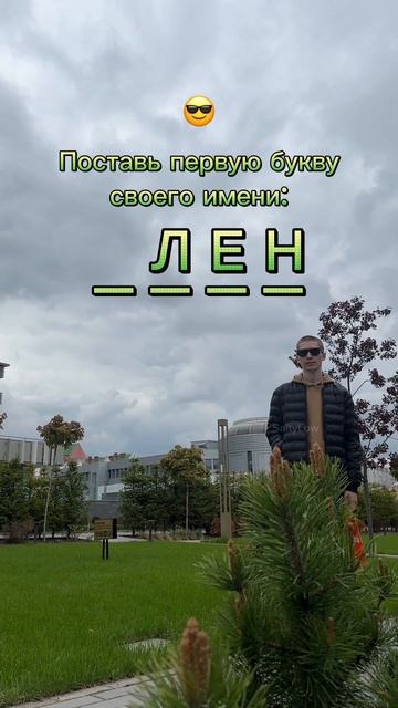 Что у вас получилось? 😎 SaityLow