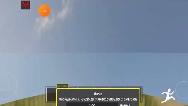 2025-05-24_20-04-38 игра SchoolBoy Runaway, сила прыжка 1099511627776.mp4