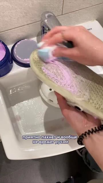 Как отмыть кроксы?