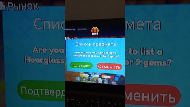 туалет тавэр дэфэнц
