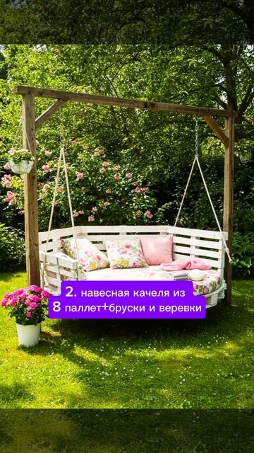 Идеи и лайфхаки для загородного дома