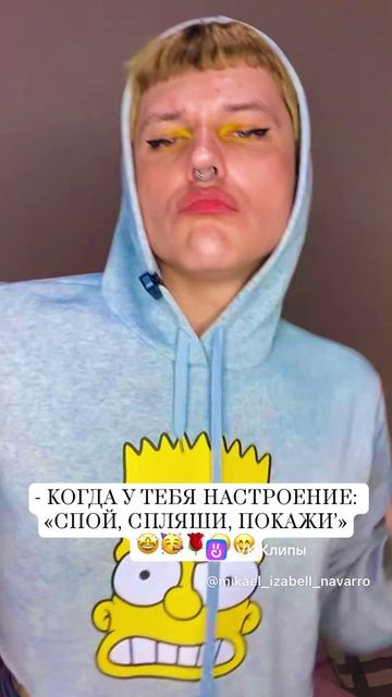 выпуск 2/25🧶 МЕМКА 10 🐣