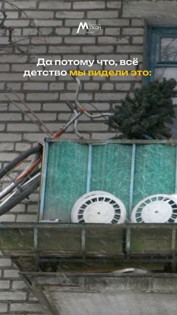 Почему сейчас в моде — простые и чистые балконы?