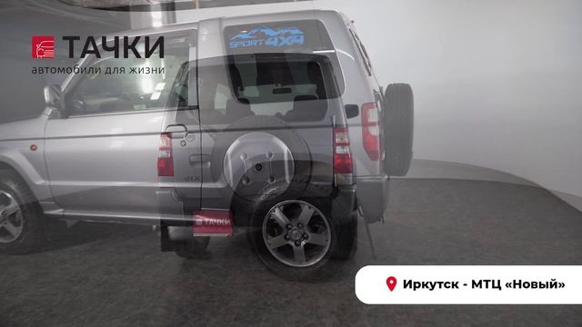 Nissan Kix