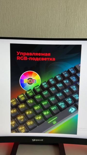 Клава гигант