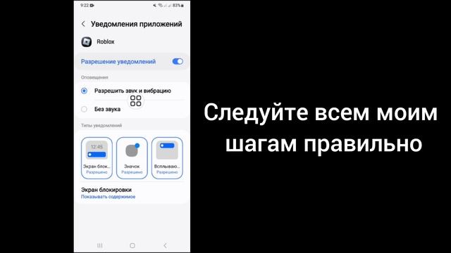 Как исправить код ошибки 262 в Roblox (2024)? Исправить код ош?