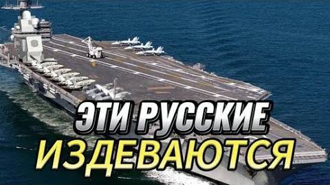 Капитан авианосца Китти Хок никогда так не ругался как после встречи с парой русских СУ 24