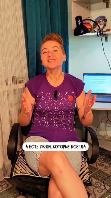 Просто найди своих