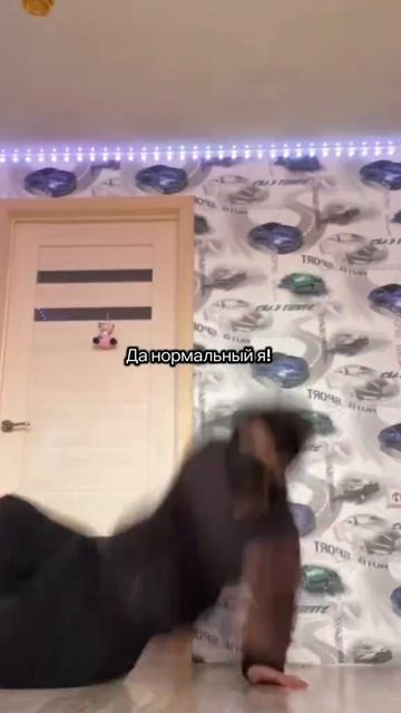 И ёх и ех