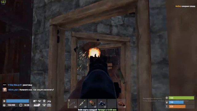 RUST - Рейд разрывными патронами,  окупились в 2 раза