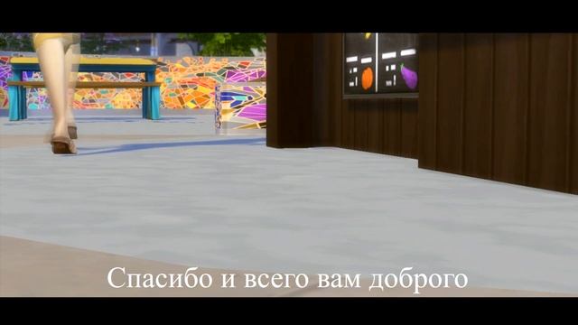 Атмосферный The Sims 4 / День из жизни Хьюн Пак