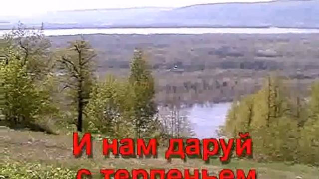 №113 Пребудь в нас с благодатью
