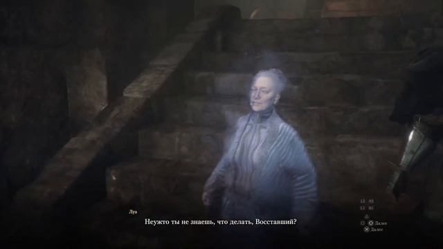 DRAGONS DOGMA 2 КАК ОТКРЫТЬ КЛАСС ИЛЛЮЗИОНИСТ