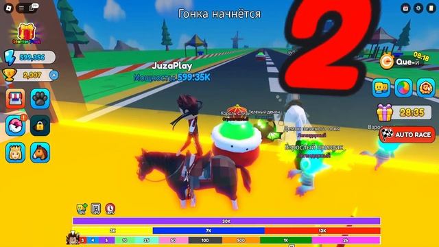 Эволюция скорости лошади в Horse Race Роблокс !
