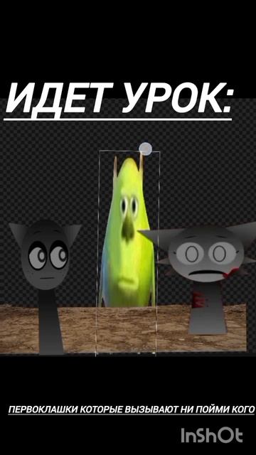 типичные первоклашки