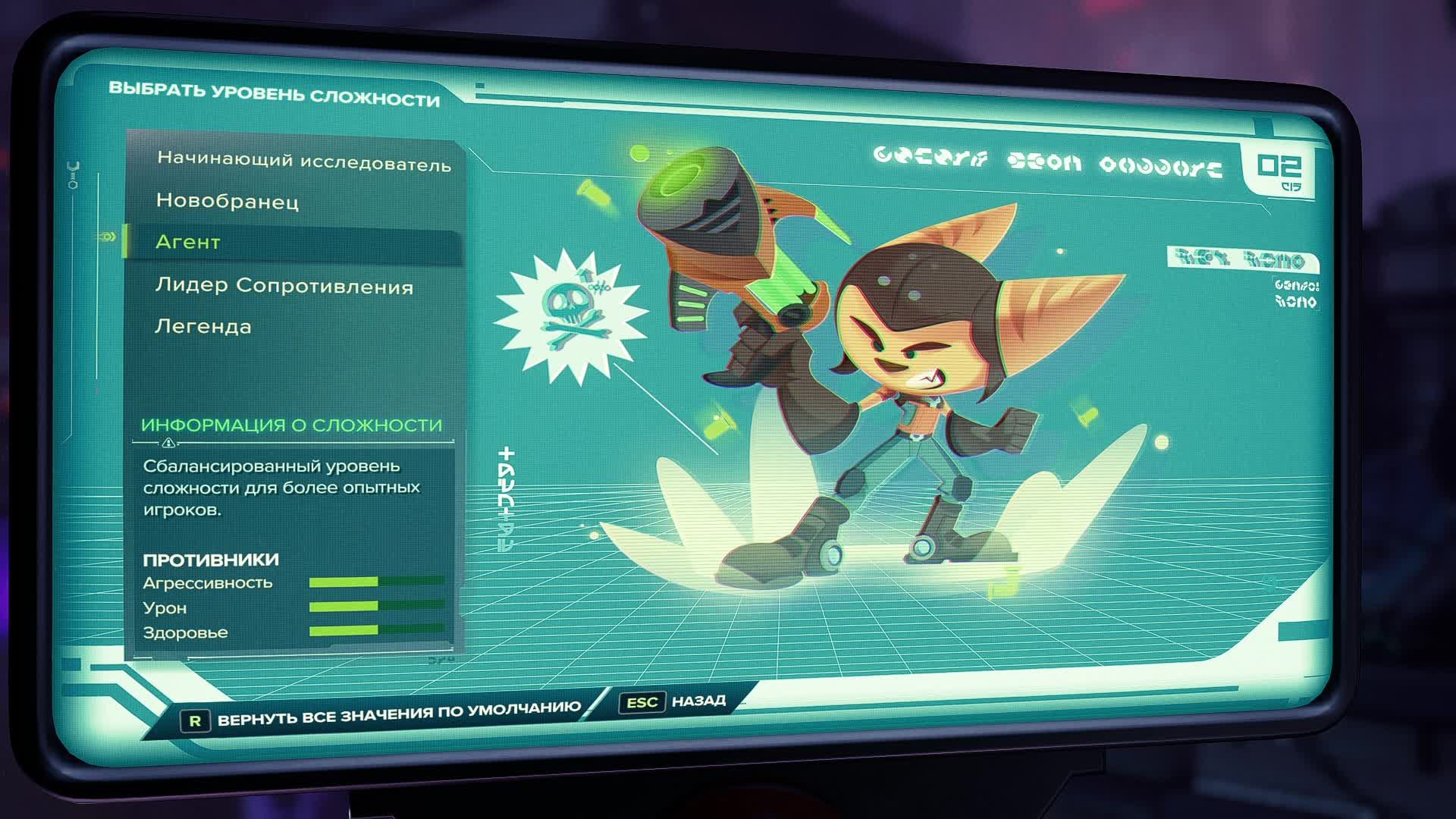 Ratchet and Clank - Rift Apart