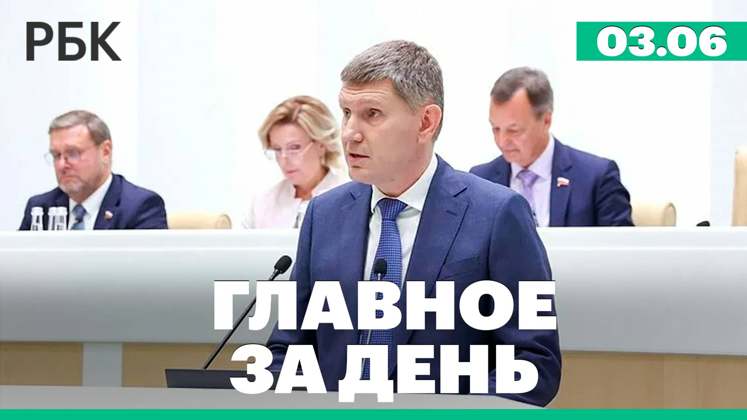 Расследование подрывов мостов, суд в Москве объявил разработчиков игры «Мир танков» экстремистами