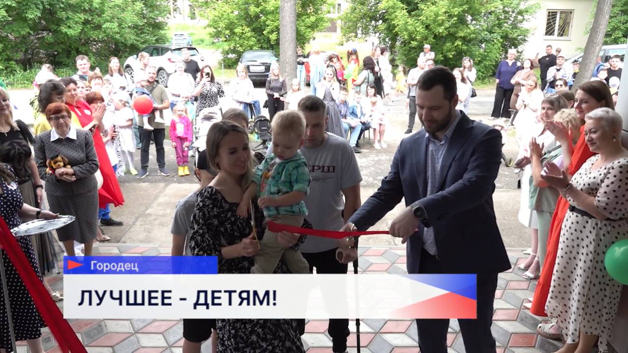 Начала работать служба помощи семьям «Добротека» в Городце