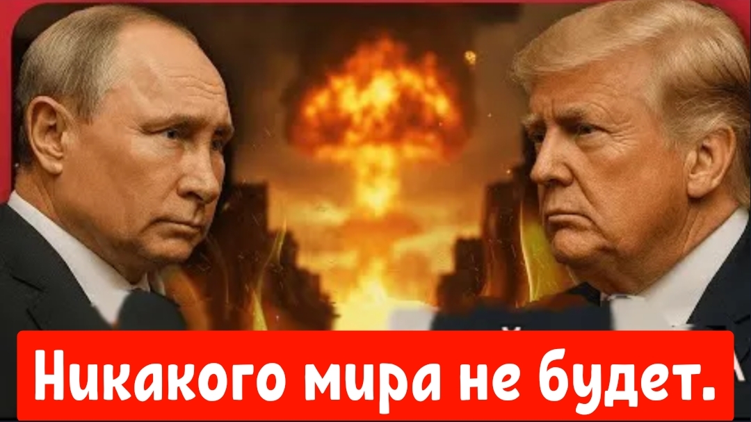 «Масштабная эскалация!» Украина и НАТО наносят сокрушительный удар по бомбардировщикам Путина.