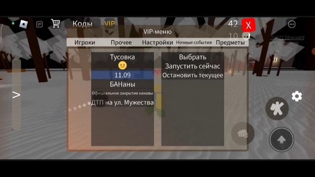 симулятор падения в канаву все секреты и байджы! (2 час?