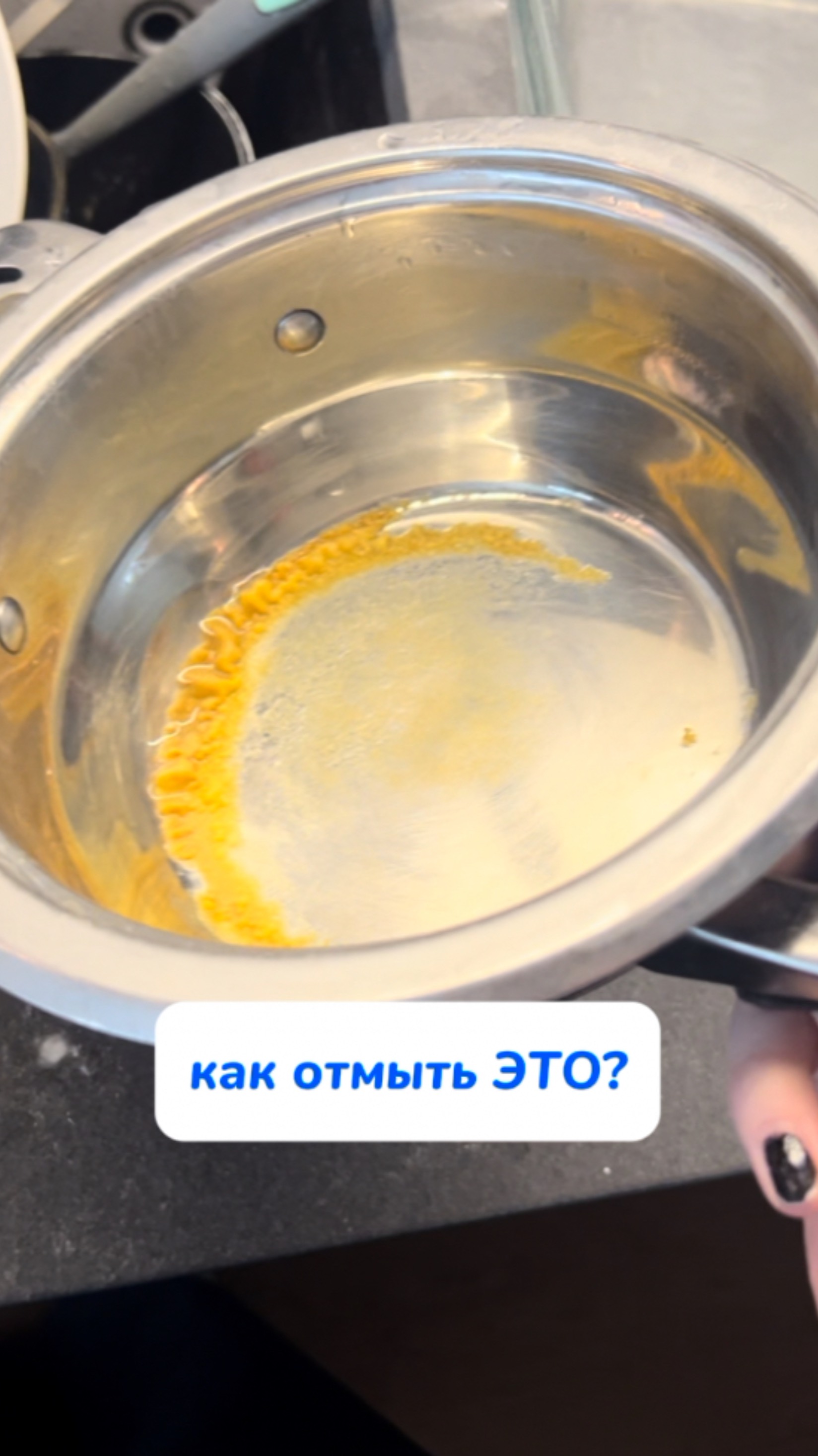 как отмыть ЭТО?😱