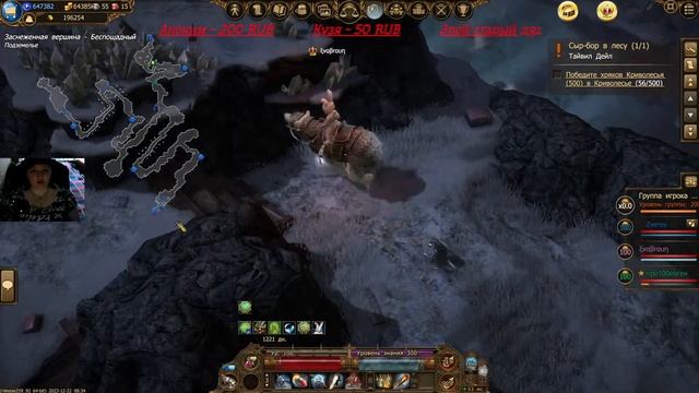 Drakensang Online ^_^ Монифа ^_^ C Новым Годом !!!!!!!!!!!!!!!!!