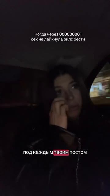 Она реально обижена 🥲