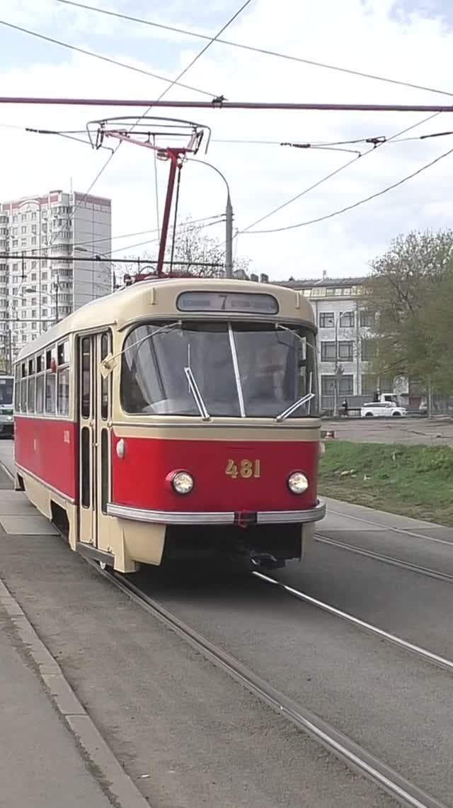 Москва. Трамвайный вагон № 481 модели Tatra T3SU у остановки "Платформа Тульская".