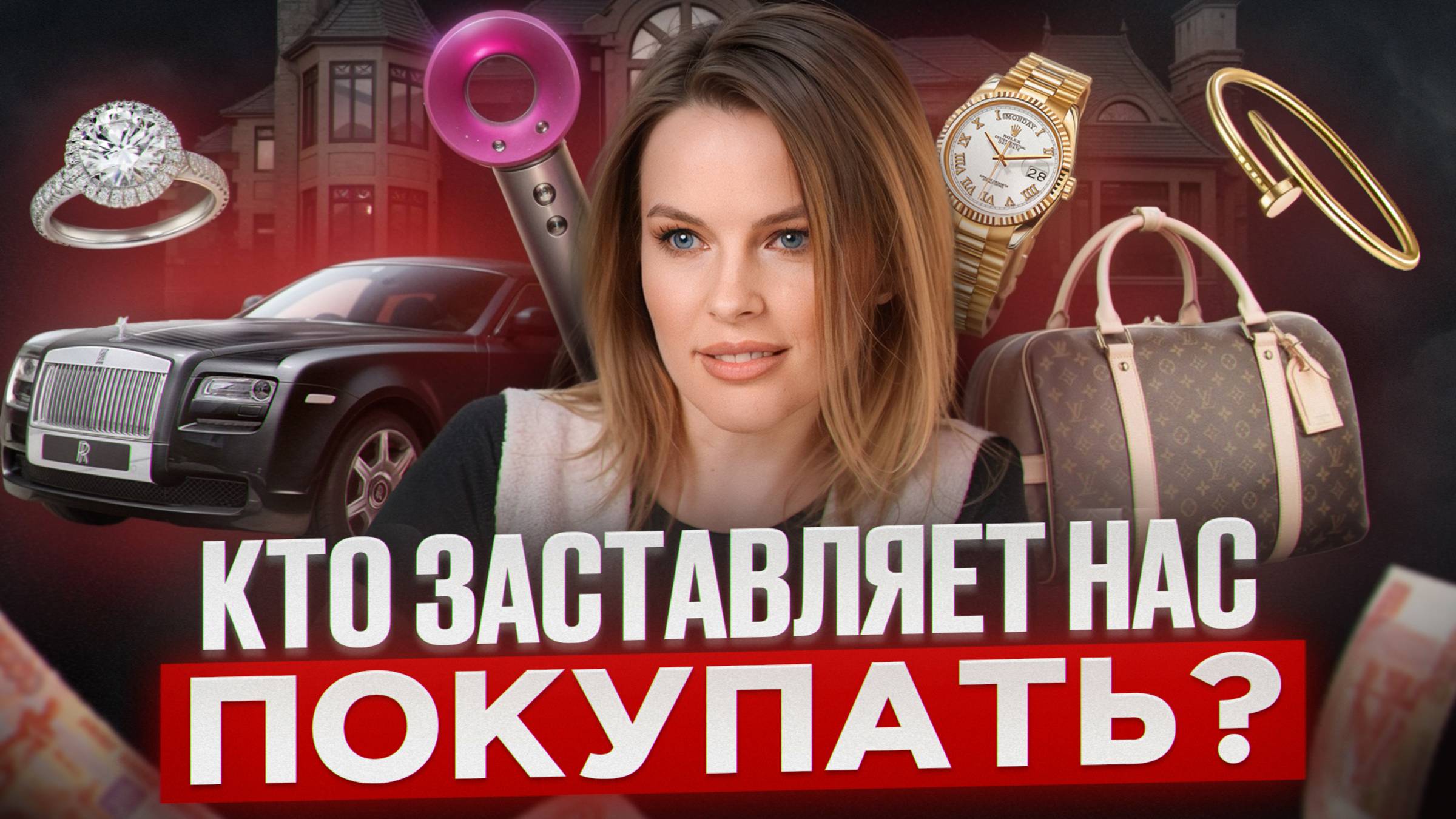 Как культура потребления разрушает нас и что делать бизнесу в 2025?