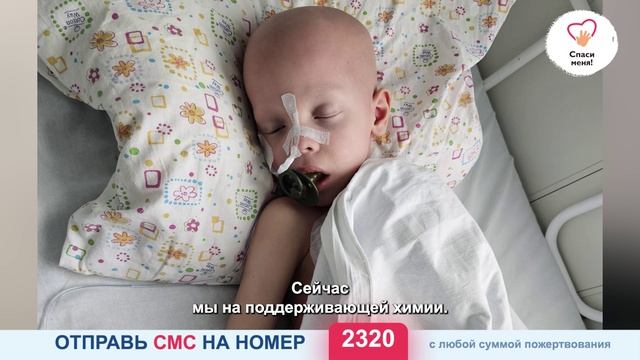 «Мама, я молодец, что пью таблетки? Я просто не хочу уснуть навсегда!»