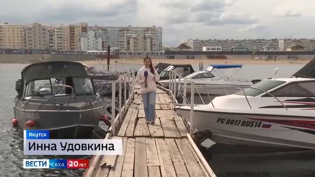 В Якутске открылась навигация для маломерных судов