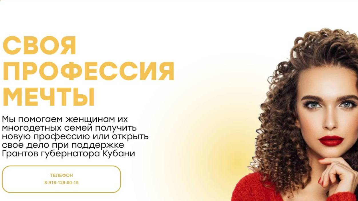 Портбукет