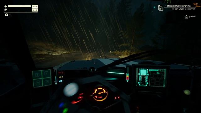 Испытание на время с плохи призом // Pacific Drive #5