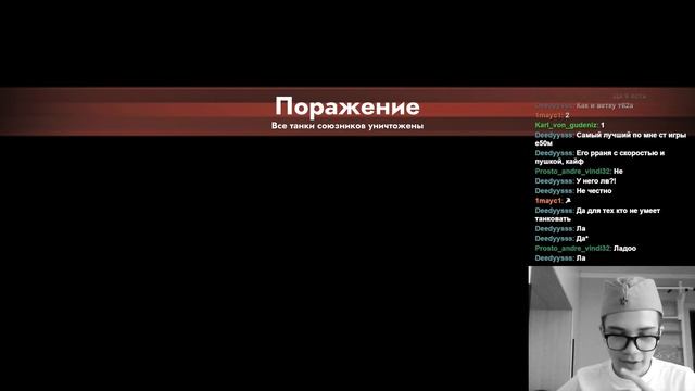 PVP в Tanks Blitz на стриме Andrekomyocker1917!