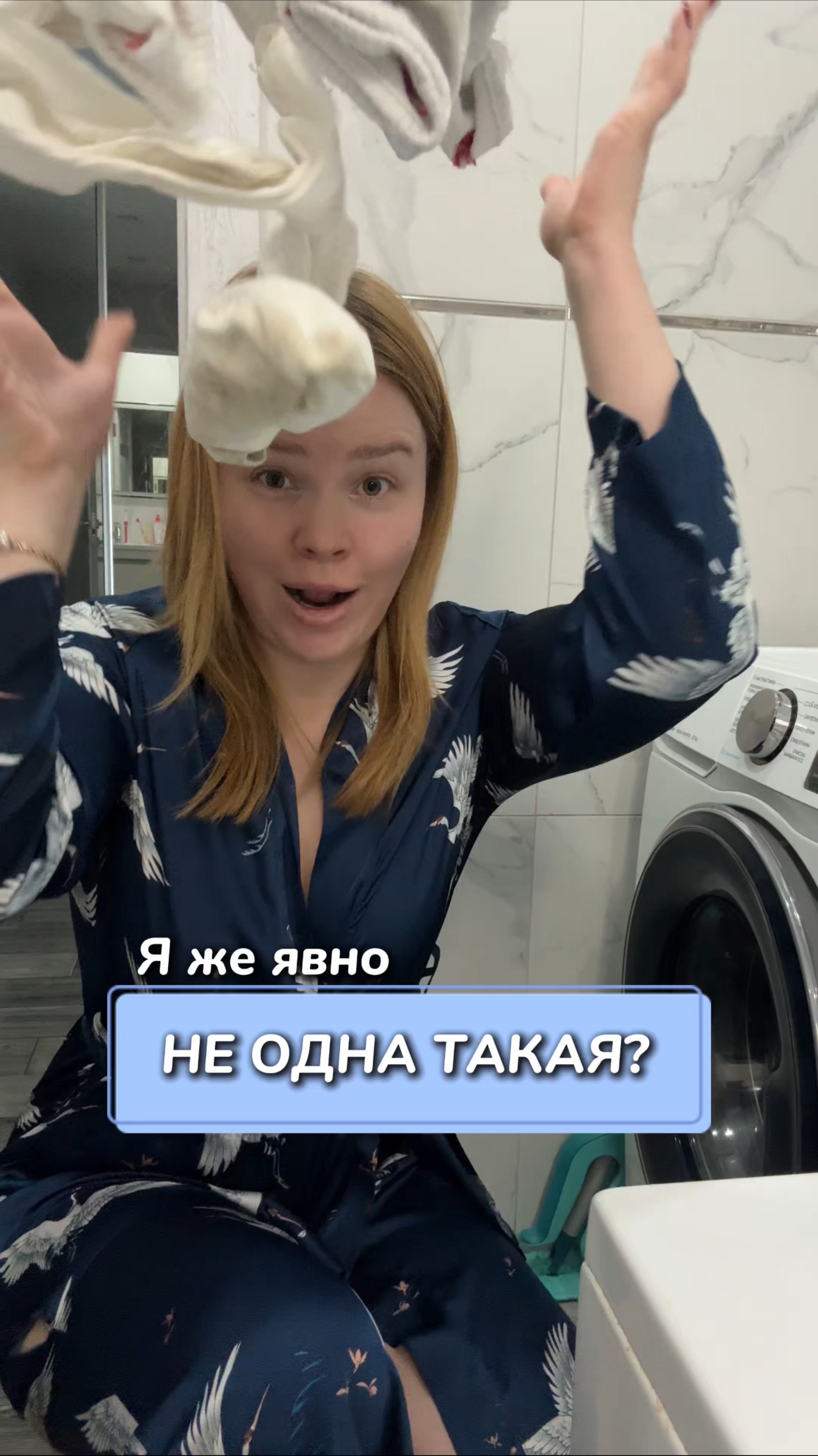 Я же явно не одна такая?
Артикул на WB #93550775
Ozon #655295171