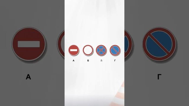 Разбор билетов ГИБДД 🚘