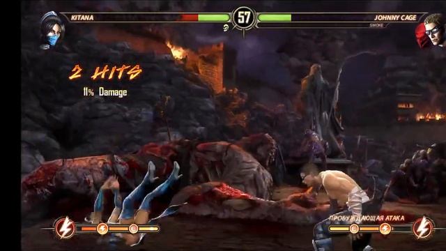 Mortal Kombat 9 глава 9 китана