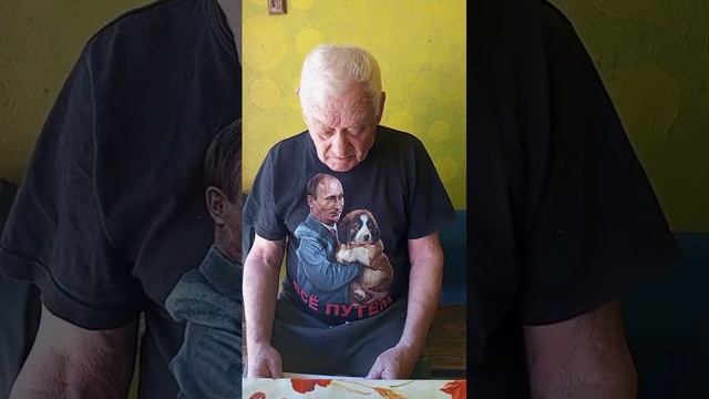 Привычка