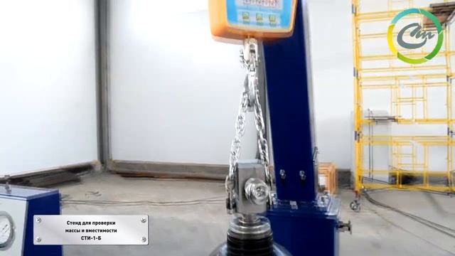 Комплекс для испытания газовых баллонов